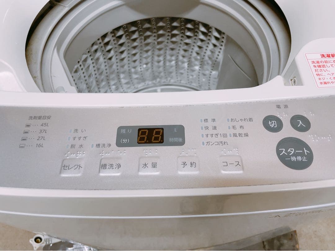 関東限定送料無料 TWINBIRD 全自動電気洗濯機 0201ほ6 H 220