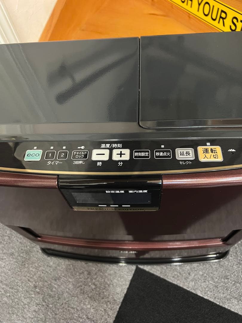 コロナ　石油ファンヒーター　FH-WX4612BY 4.6kw