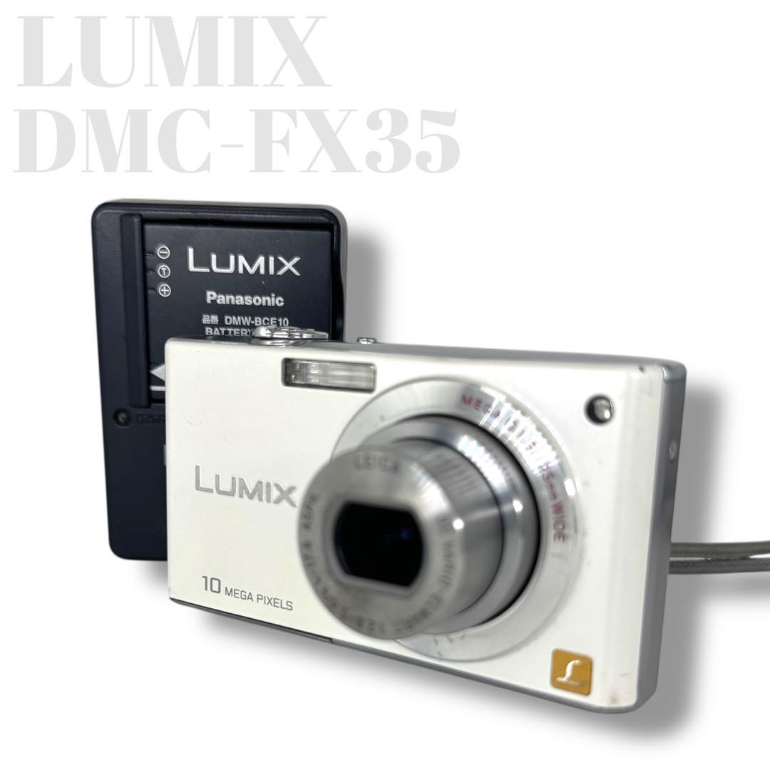 Panasonic LUMIX DMC-FX35 ホワイト コンデジ カメラ