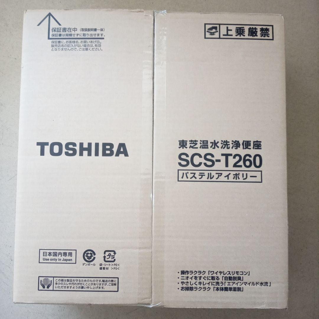TOSHIBA 洗浄便座 SCS-T260