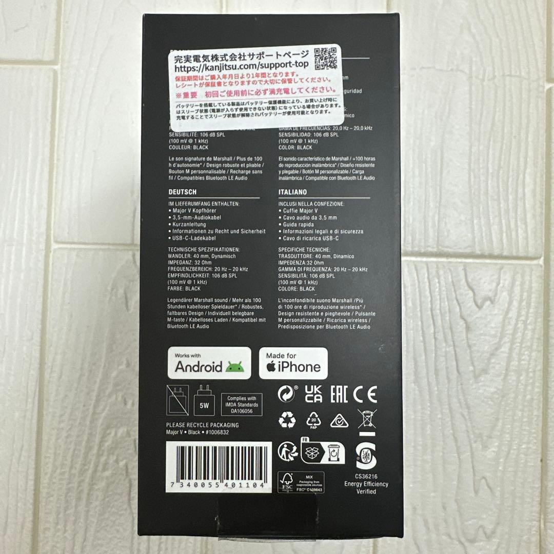 Marshall ワイヤレスオンイヤーヘッドホン Major V ブラック