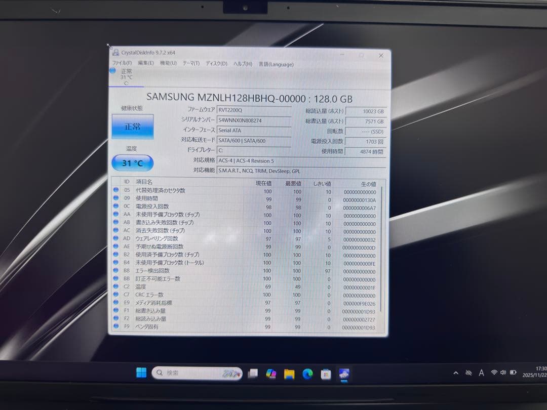 VAIO Pro PK 第8世代i3 128SSD メモリ4GBオフィス21付