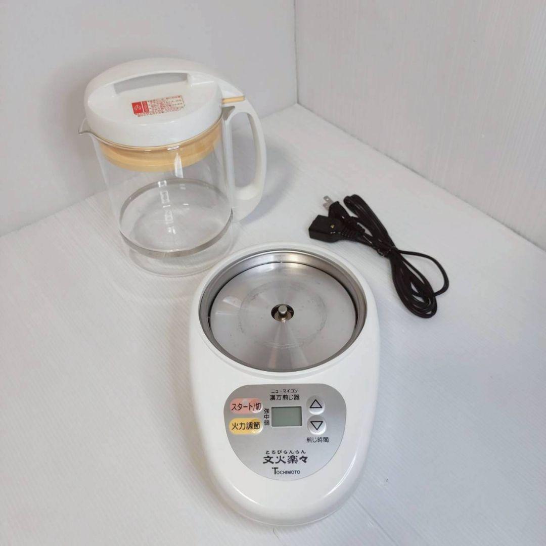 栃本天海堂 漢方煎じ器 文火楽々(とろびらんらん) EK-SA10 動作確認済