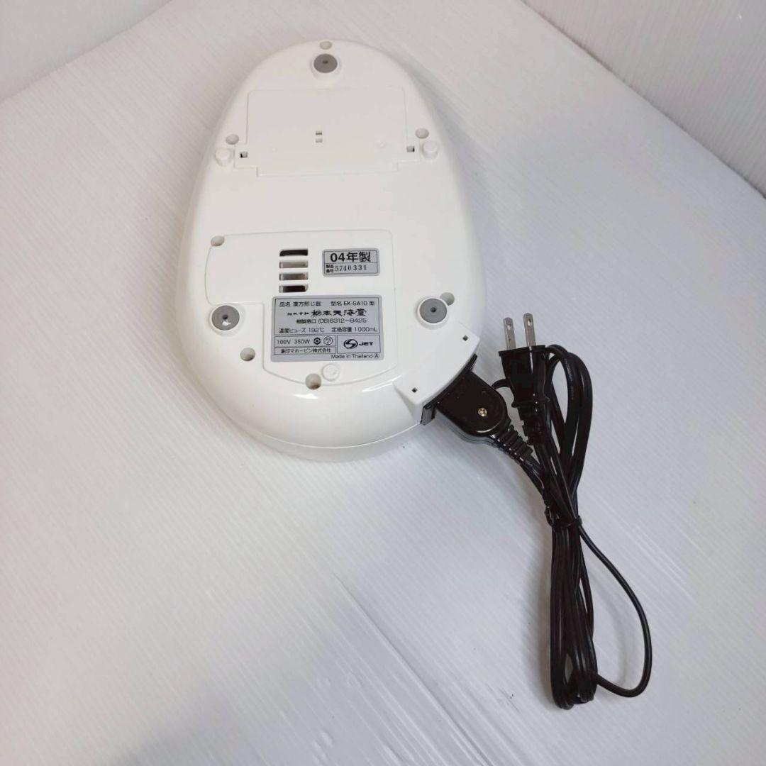 栃本天海堂 漢方煎じ器 文火楽々(とろびらんらん) EK-SA10 動作確認済