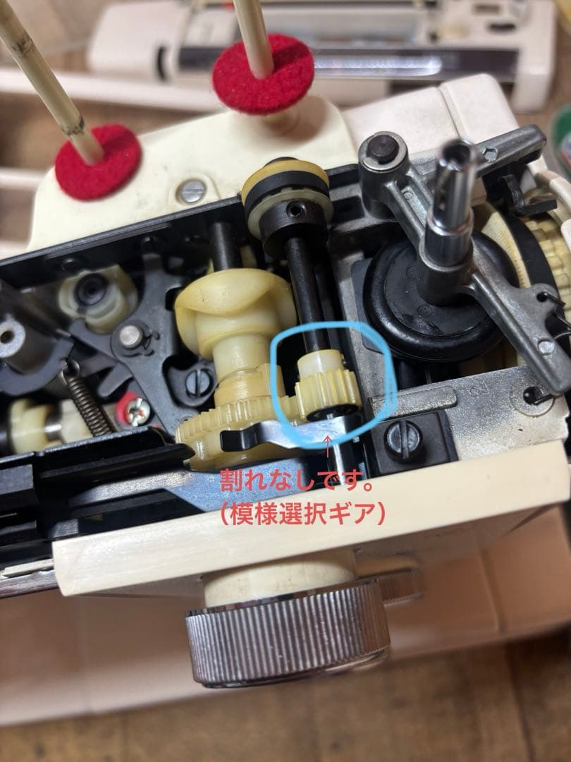 ジャノメ エクセル.フリーモーション刺繍もできるレトロミシン、清掃整備済み