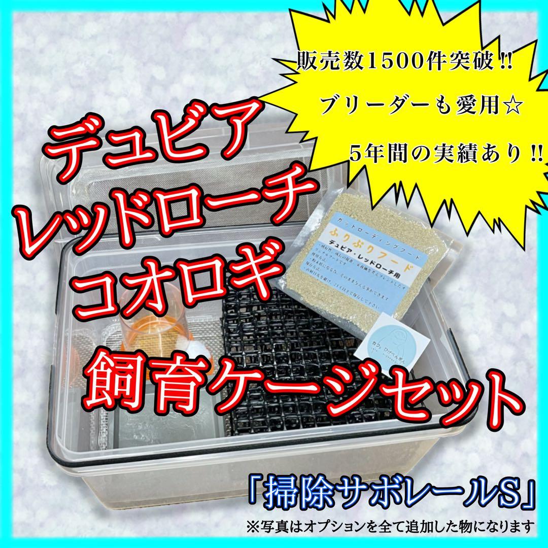 lenon様　S (エ、シェ) 、200g (デュ)