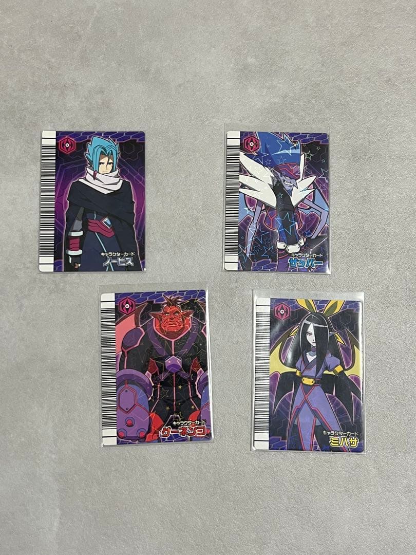 恐竜キング　ノーピス、グーネンコ、ザッパー、ミハサの４枚