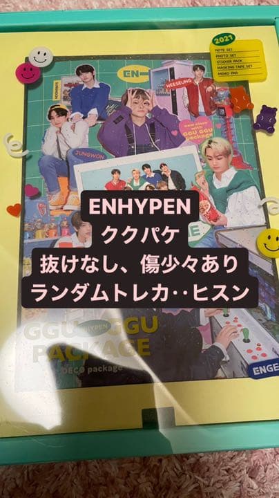 その他 ENHYPEN GGU GGU PACKAGE DECO package