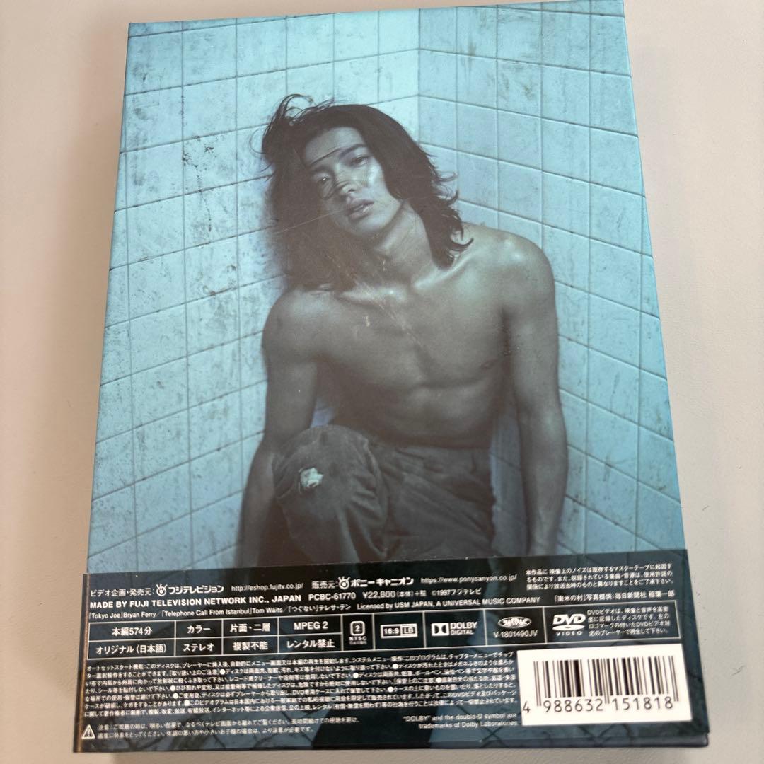 【美品】木村拓哉主演ドラマGiftギフト完全版 DVD