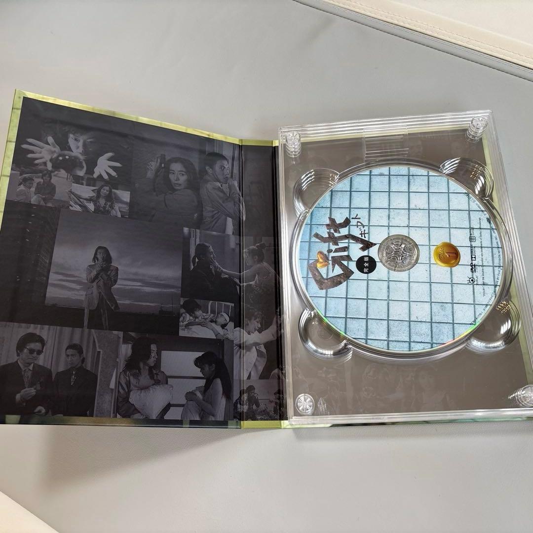 【美品】木村拓哉主演ドラマGiftギフト完全版 DVD