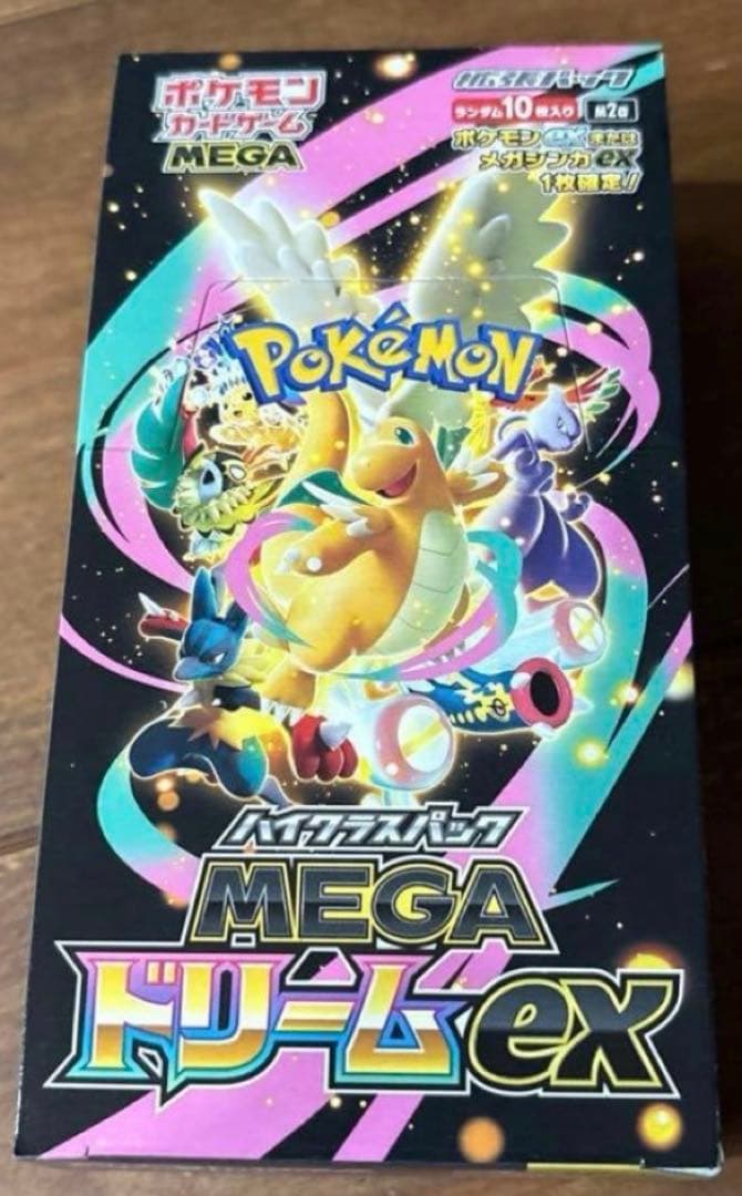 MEGA ドリームex 1BOX シュリンクなしペリあり