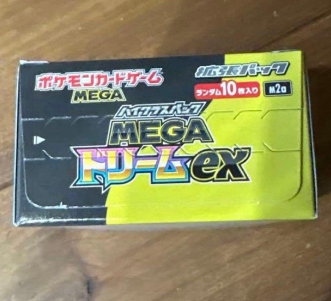 MEGA ドリームex 1BOX シュリンクなしペリあり