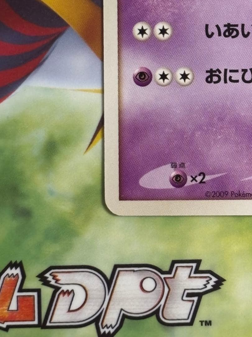 ミュウ 乱戦！ポケモンスクランブル×ポケモンカードゲーム 乱 010/016