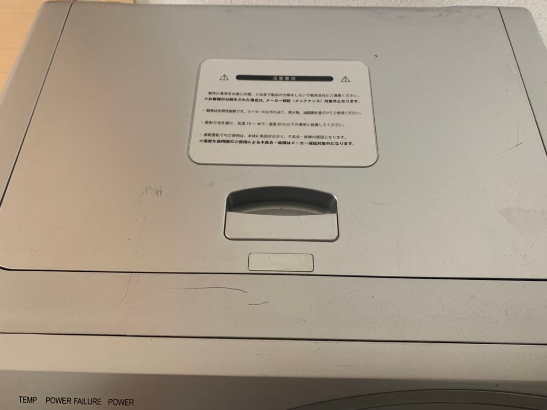 酸素発生器　定価５２万