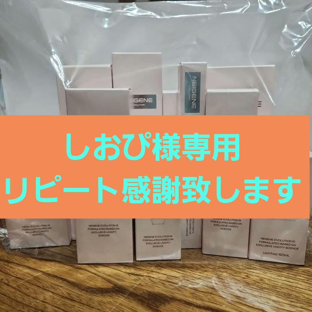しおぴ様リピート専用料金★韓国コスメ 基礎化粧+日焼け止め