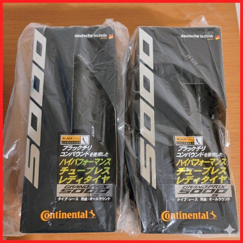 コンチネンタル GP5000S TR ロードタイヤ チューブレスレディ2本