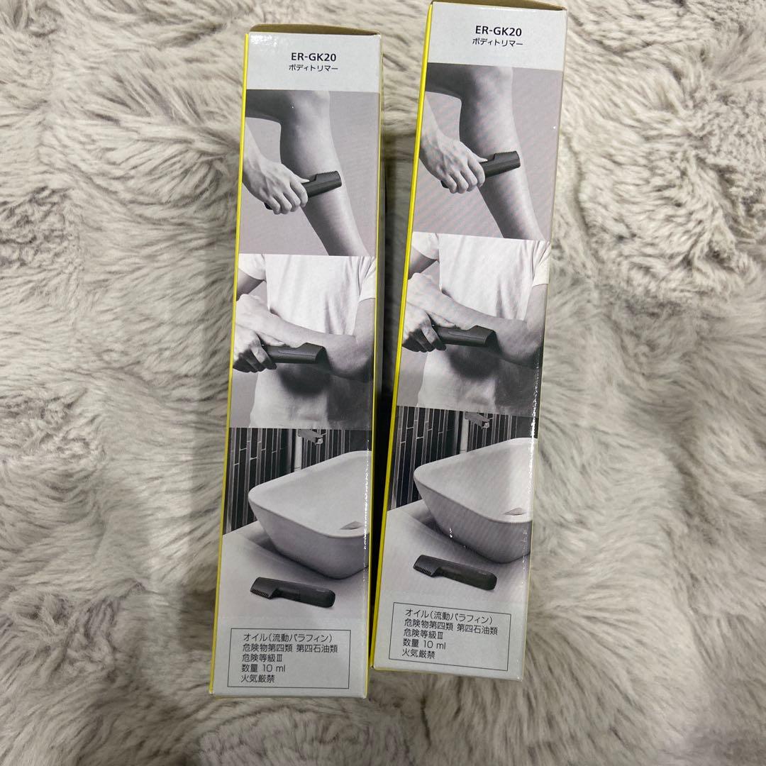 Panasonicボディトリマー2個セット