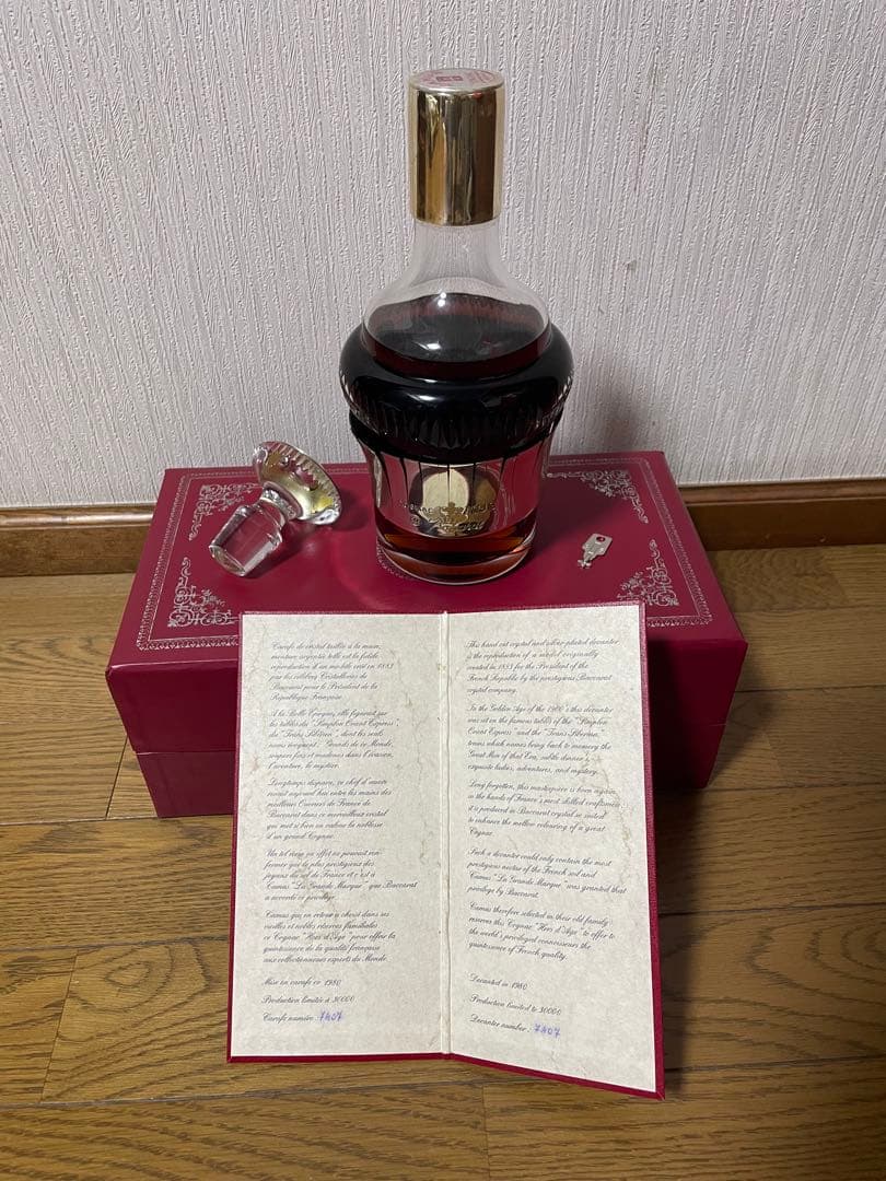 【未開栓】CAMUS(カミュ ブランデー シルバートップ バカラボトル)