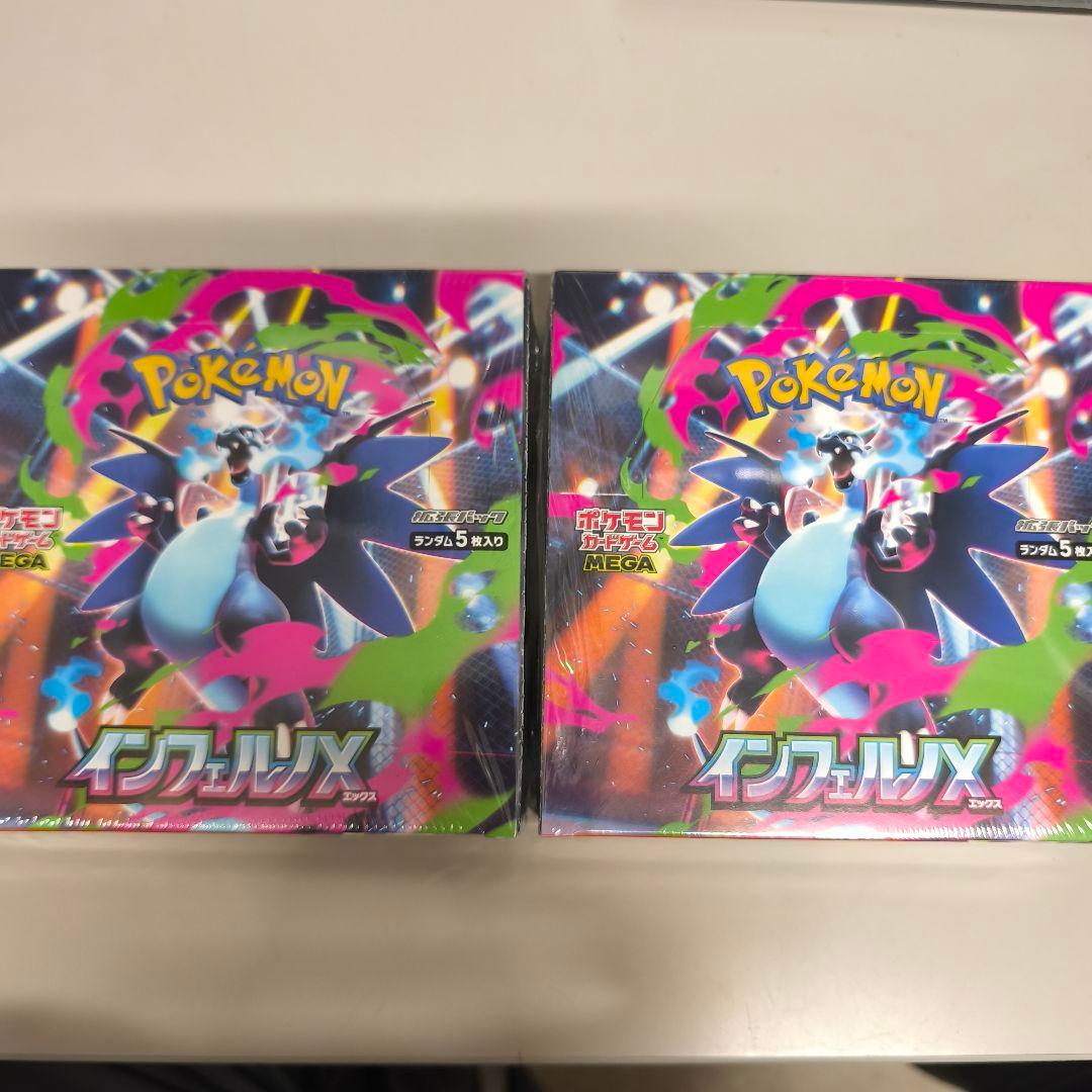 ポケモンカード インフェルノX ／ シュリンク付き未開封BOX 2箱 新品