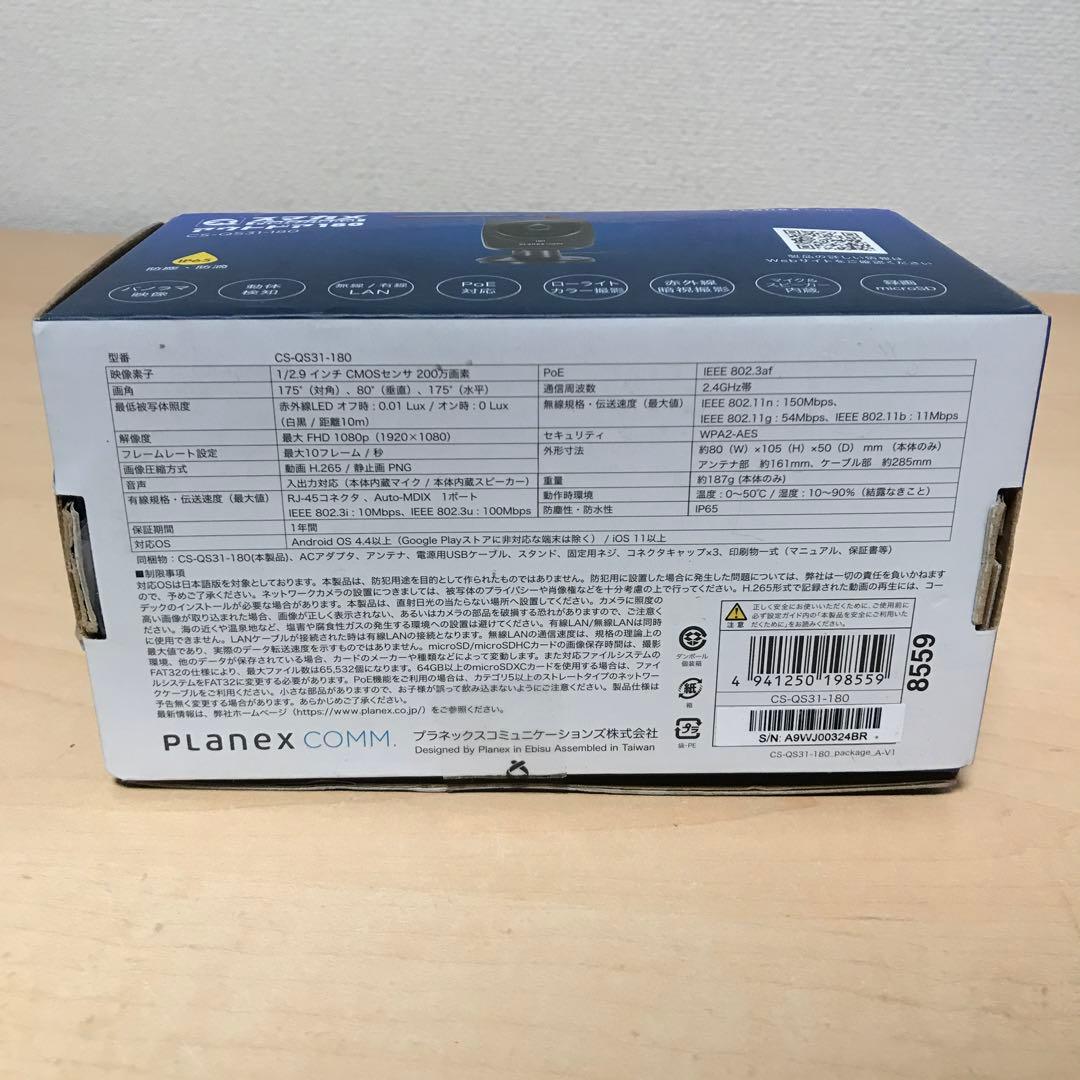 PLANEX スマカメ アウトドア180 CS-QS31-18 ①
