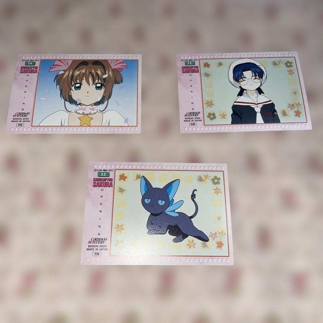 カードキャプターさくら カードダスマスターズ オープニングカード 9枚セット