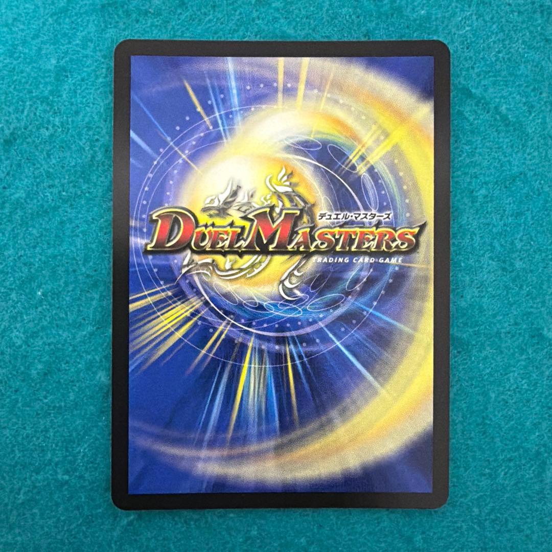 ペルフェクト 金トレジャー