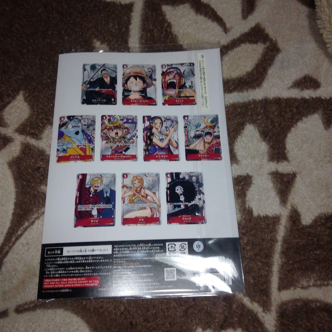 ONE PIECEプレミアムカードコレクション25周年エディション 未開封