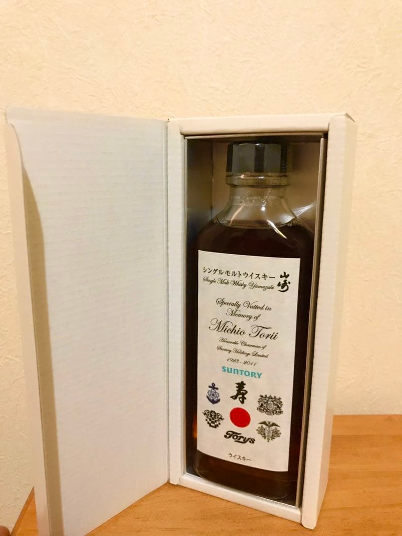 【希少】シングルモルトウイスキー『山崎』　鳥井道夫氏メモリアル 限定品