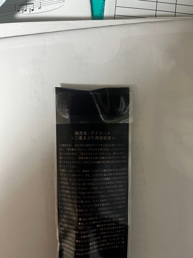 メイク道具・化粧小物 Ailine