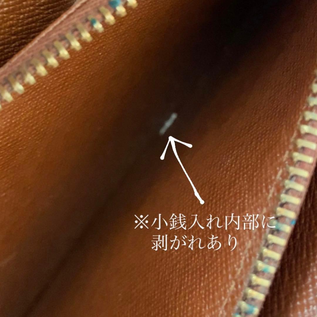【ジャンク品】LOUIS VUITTON ルイ・ヴィトン　長財布
