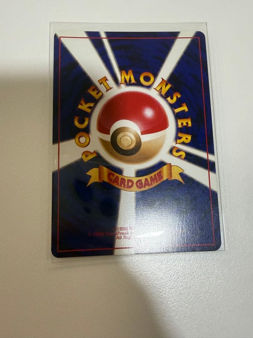 やさしいカイリュー 渦巻きホロ