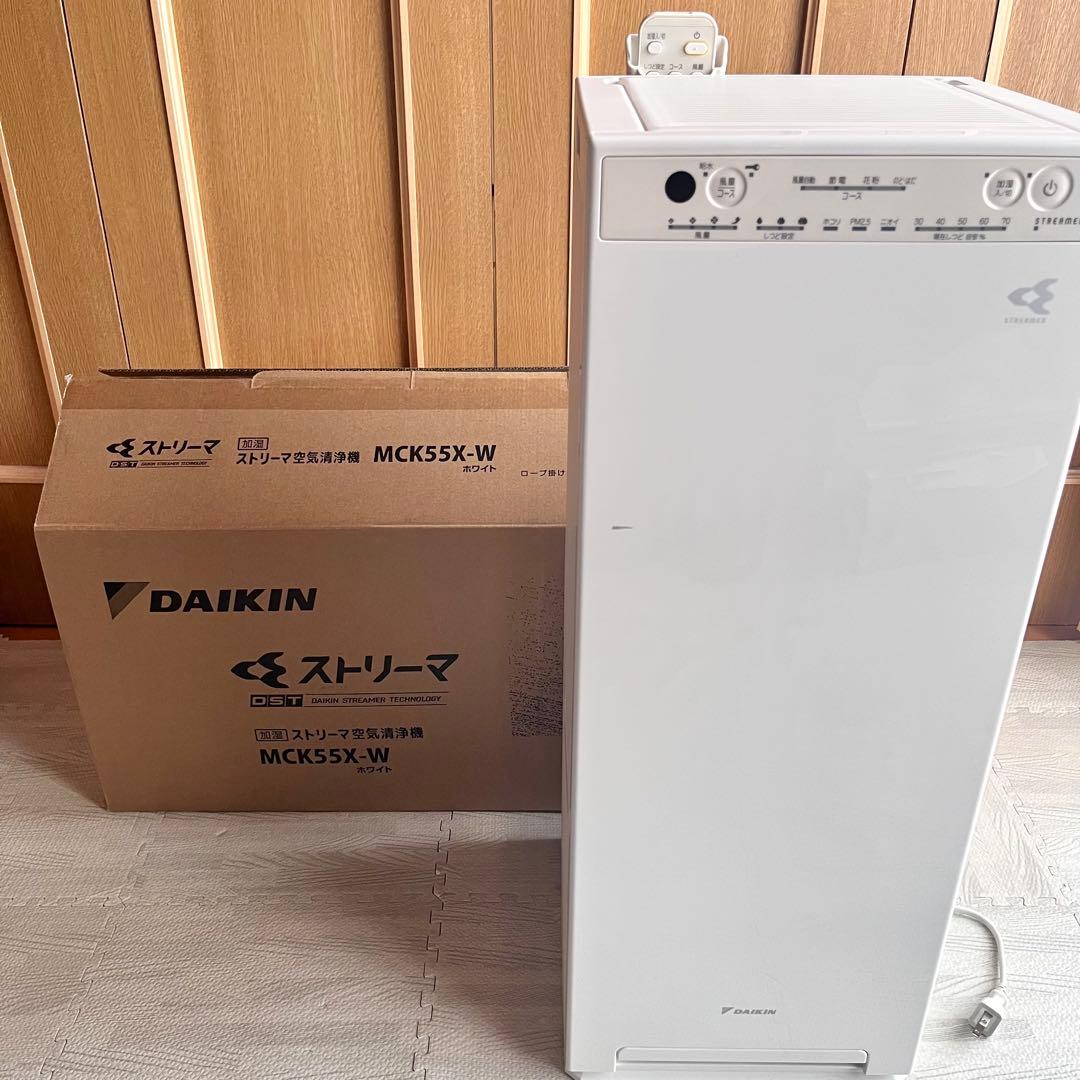箱付き　ダイキン　加湿空気清浄機　MCK55X-W 空気清浄機　2021年製　白