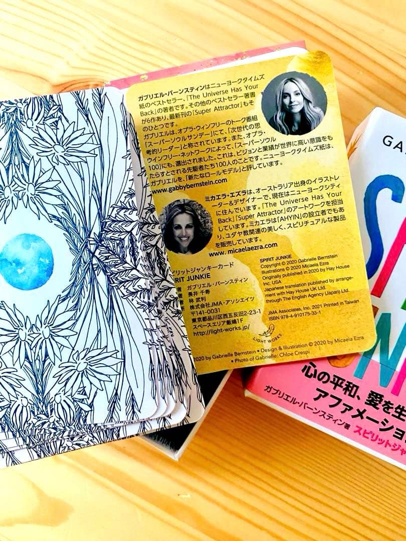 【日本語版】オラクルカードセット 6点