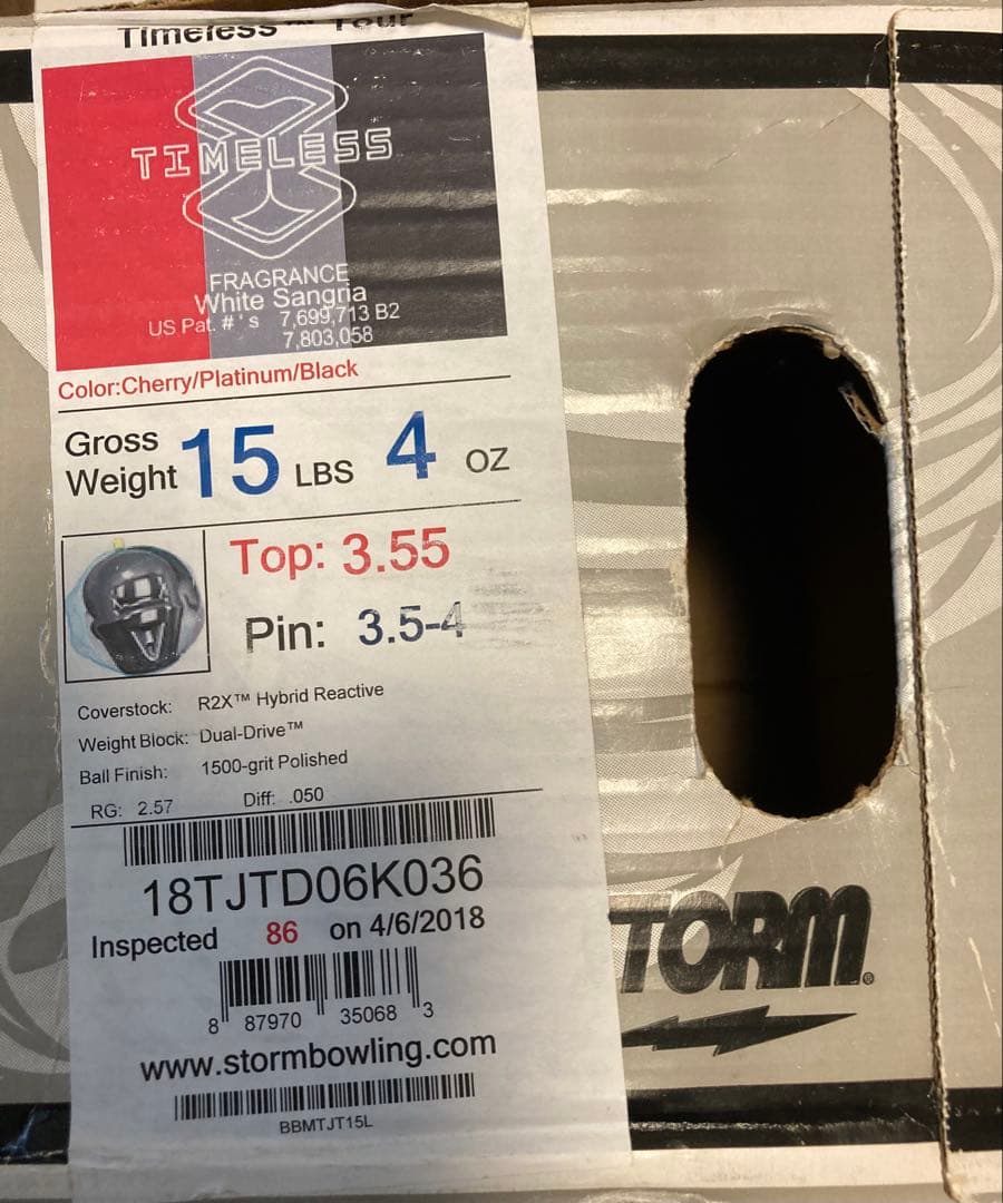 へちま、STORM TIMLESS、SON!Qボウリングボール