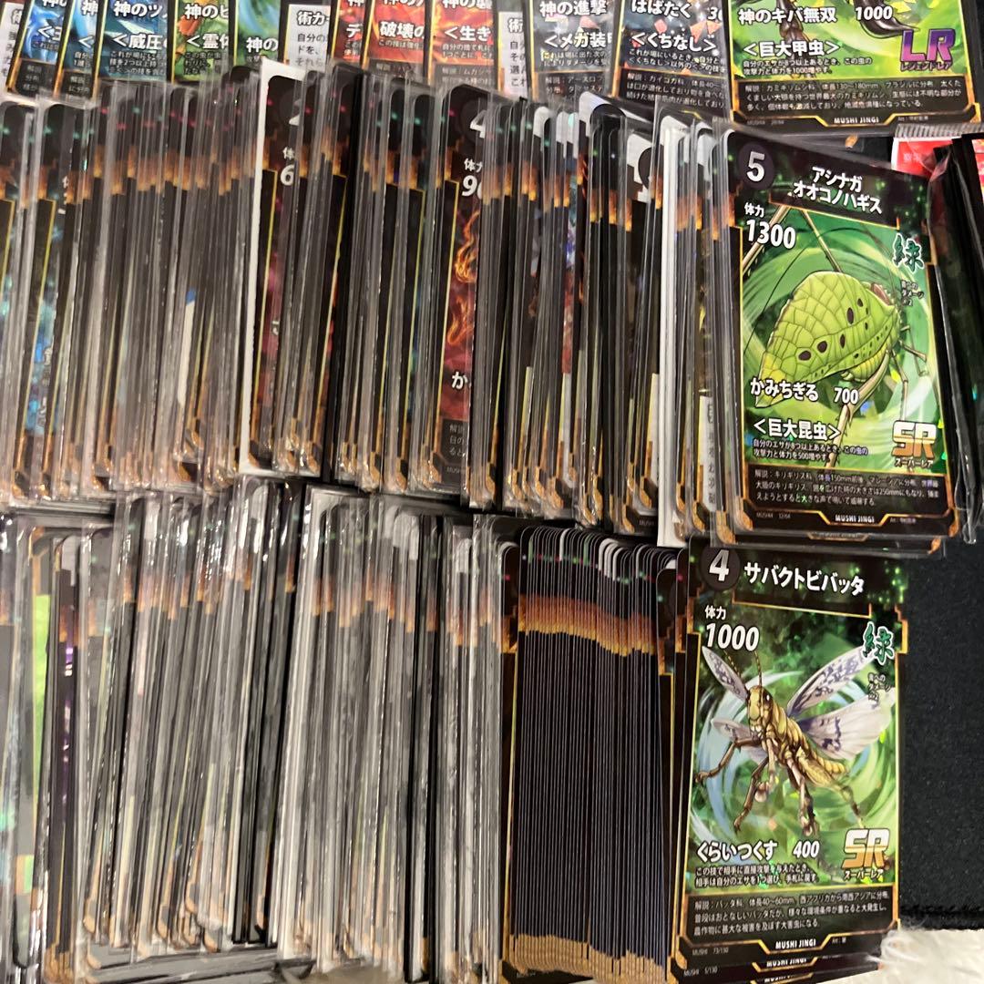 蟲神器引退品　蟲神器　引退品　まとめ売り