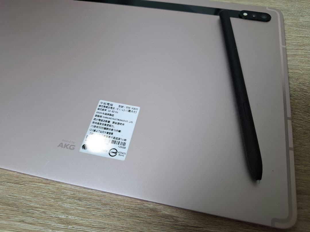 Samsung Galaxy Tab S8＋ S Pen付き、グローバル版