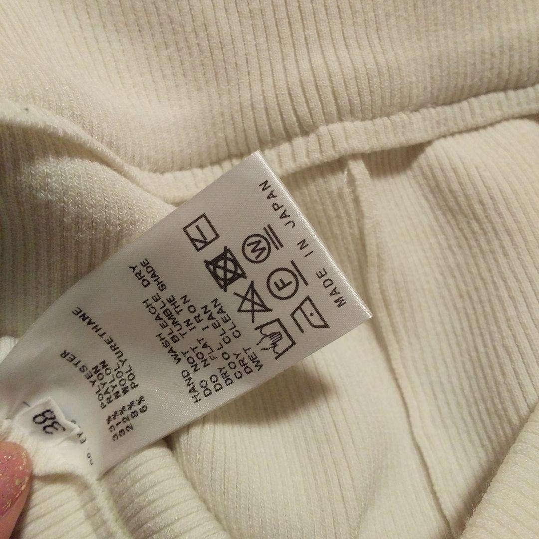 タイムセール⭐美品ドゥーズィエムクラス　GLASSY RIB パンツ　ナチュラル