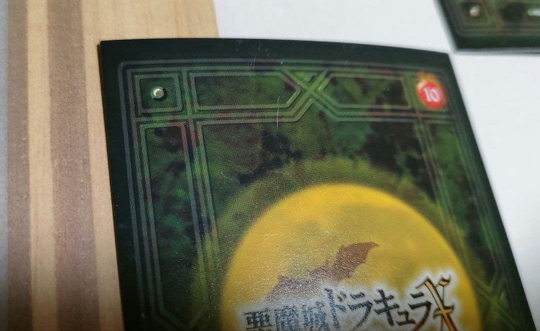 悪魔城ドラキュラ　月下の幻想曲 8 10 12