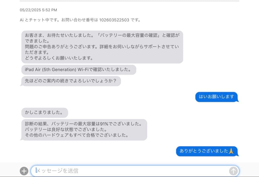 Apple iPad 第5世代 Wi-Fiモデル 256gb