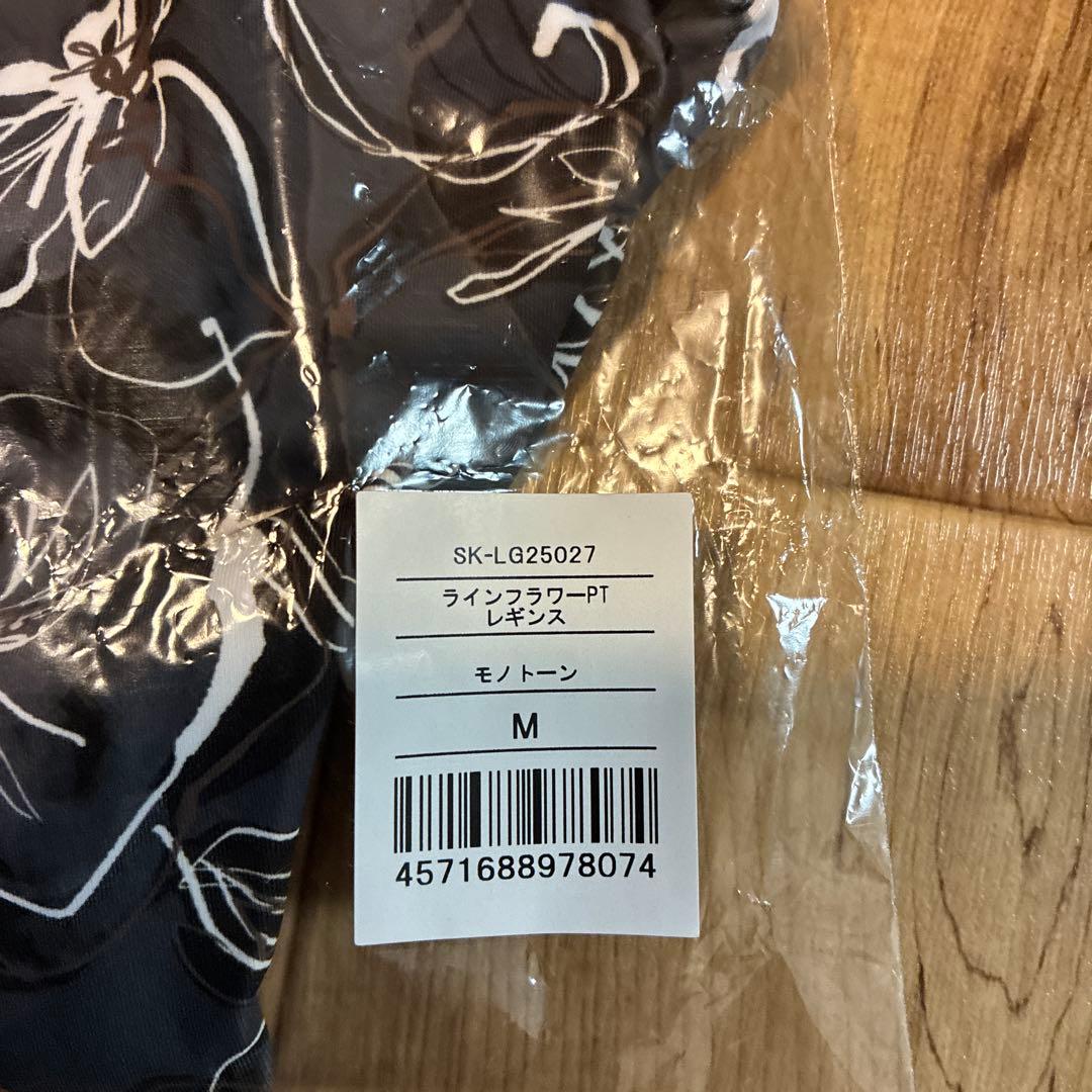 完全未使用　【SUKALA】ラインフラワープリントレギンス&ブラトップ