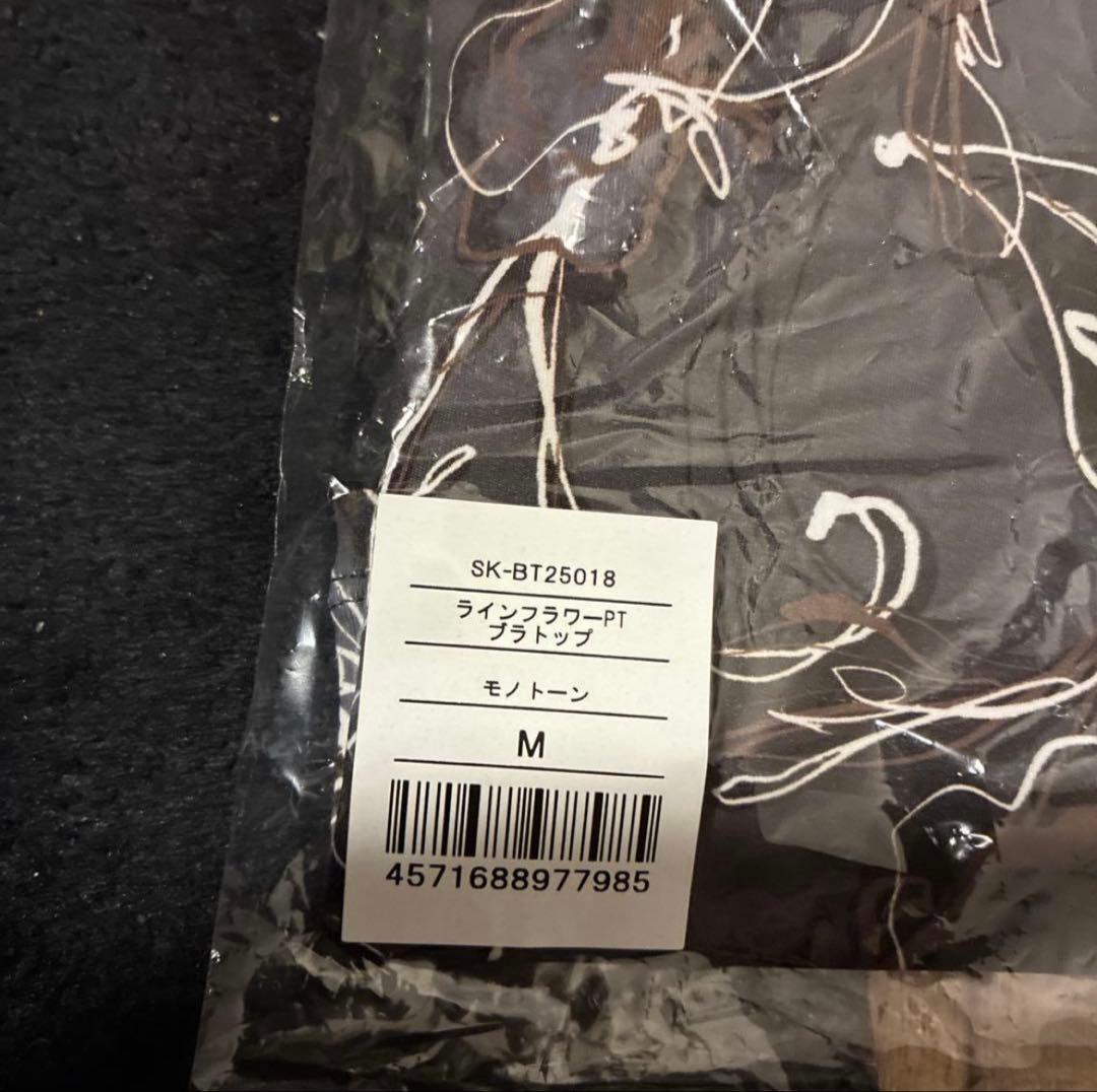 完全未使用　【SUKALA】ラインフラワープリントレギンス&ブラトップ