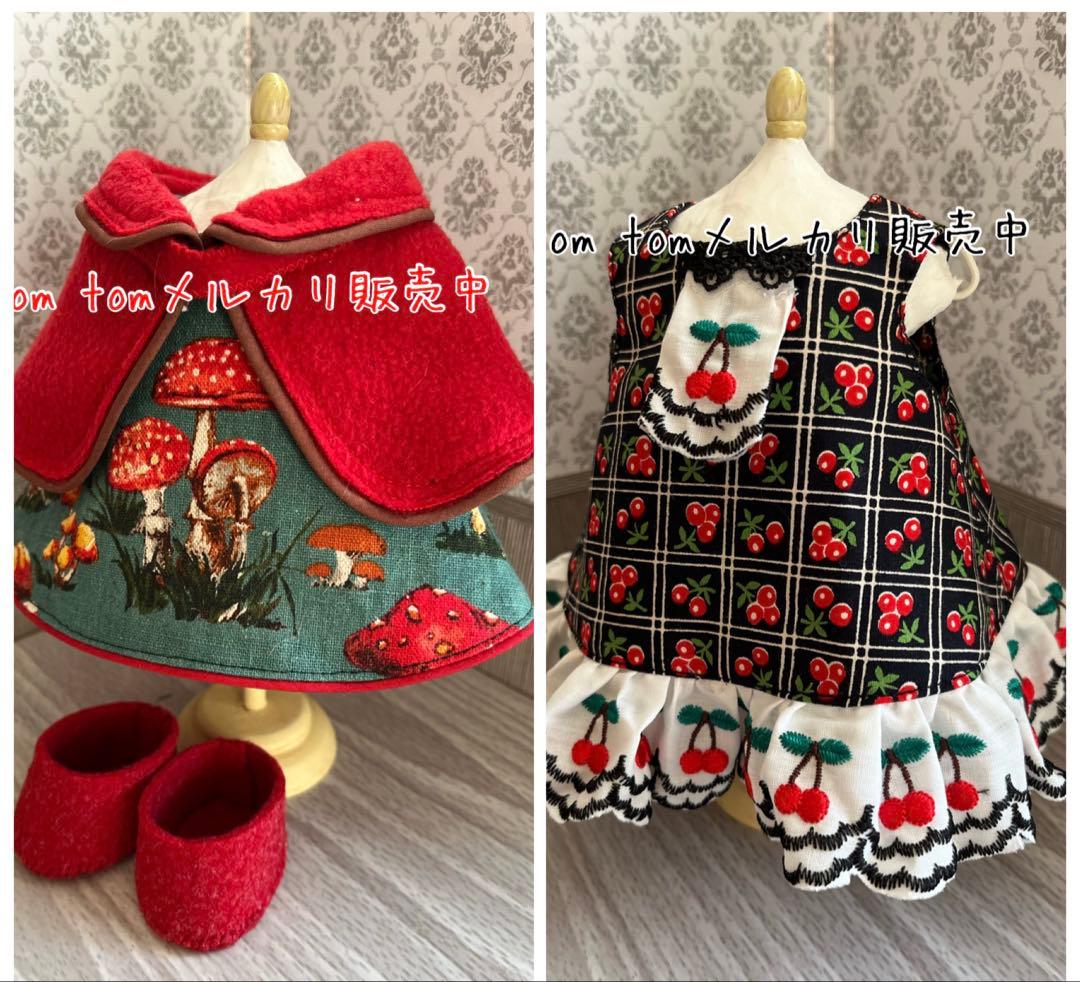 ホワイトパール様オーダー商品