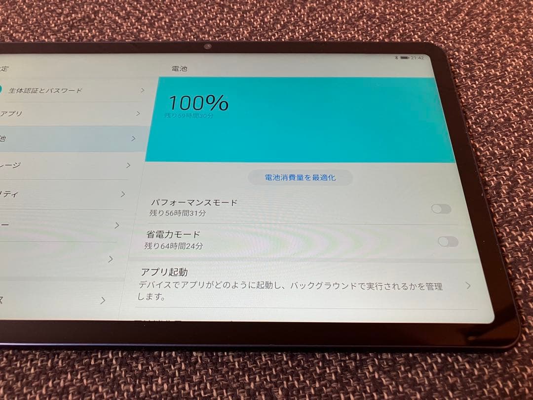 Androidタブレット本体 HUAWEI MatePad 10.4 BAH3-W59