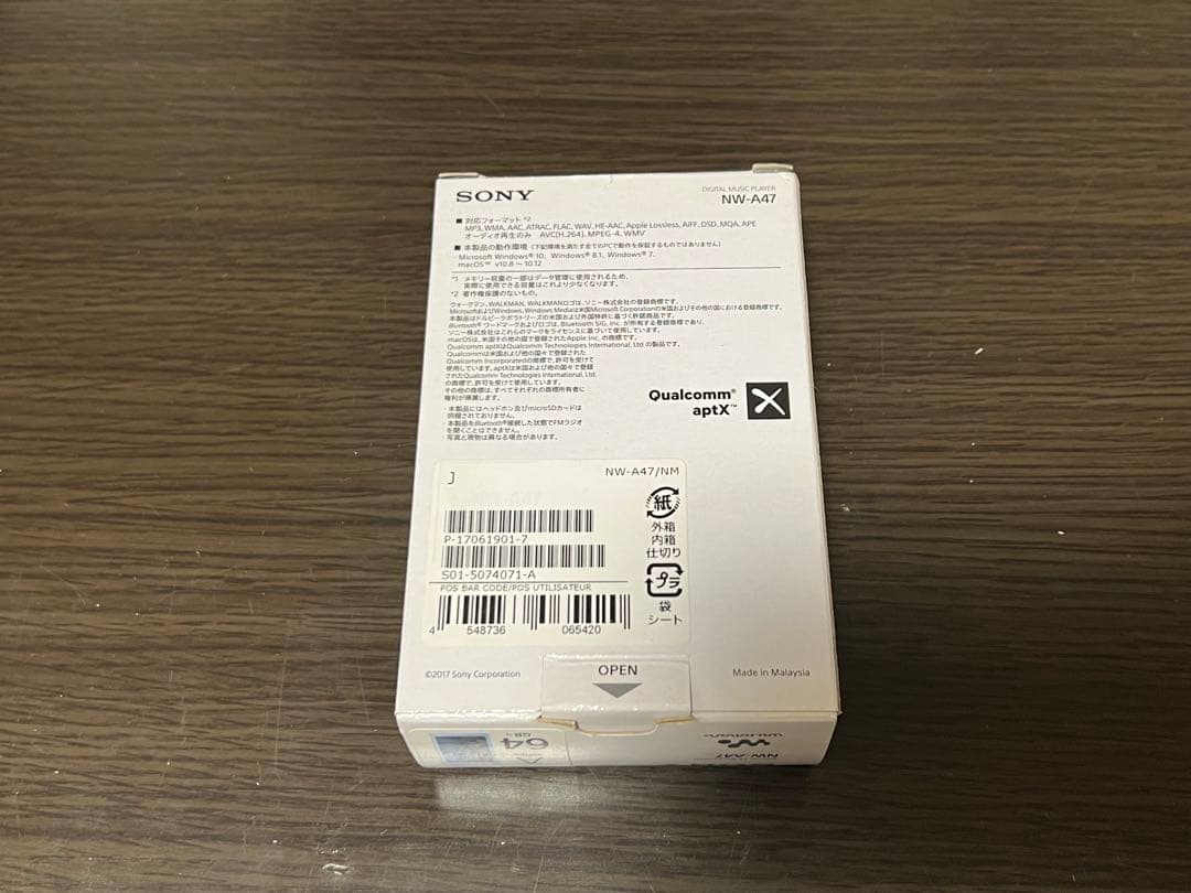 SONY WALKMAN NW-A47 64GB ゴールド