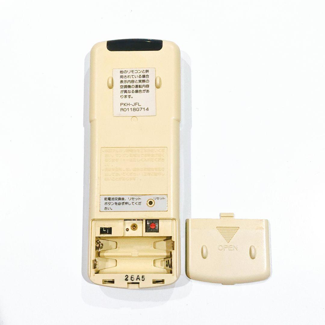 2767 三菱 ミツビシ PKH-JFL 業務 エアコン リモコン