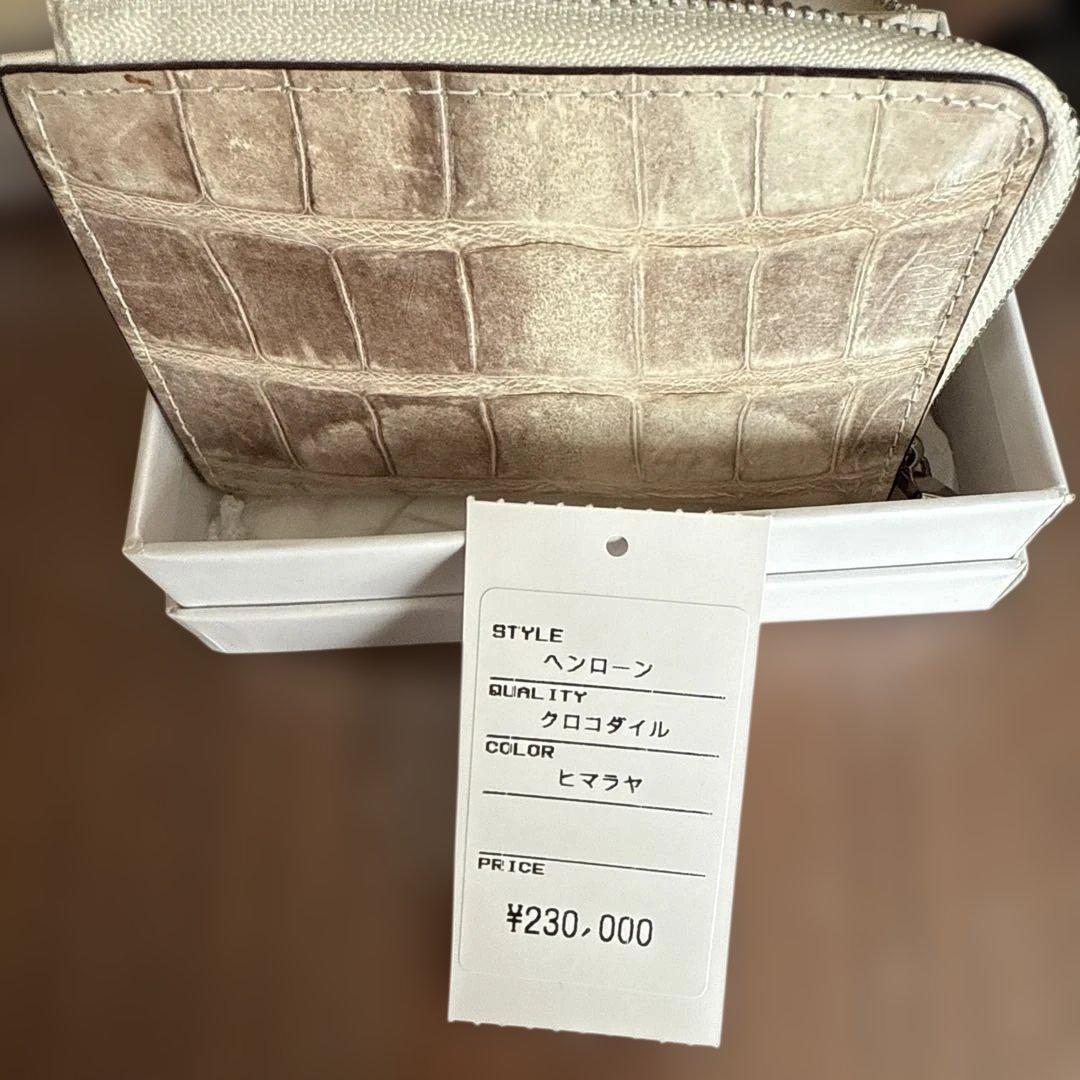 ホワイト クロコダイルケース