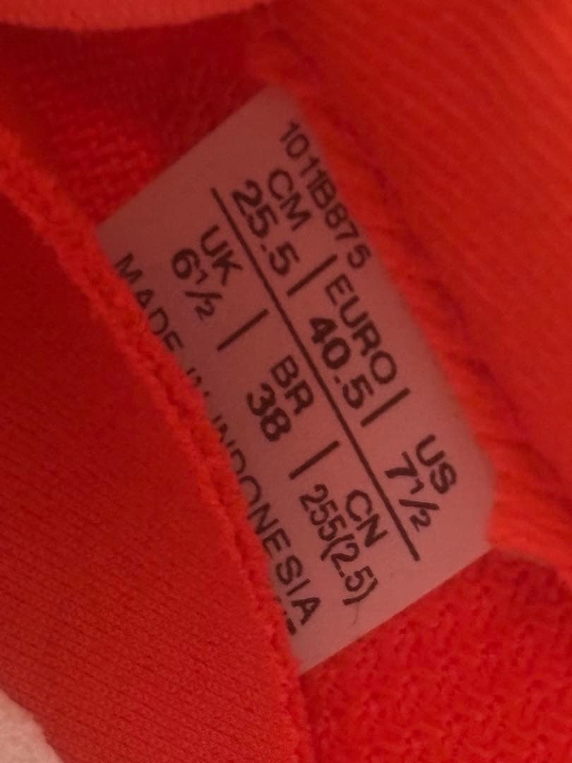 ASICS マジックスピード4 メンズ 25.5cm