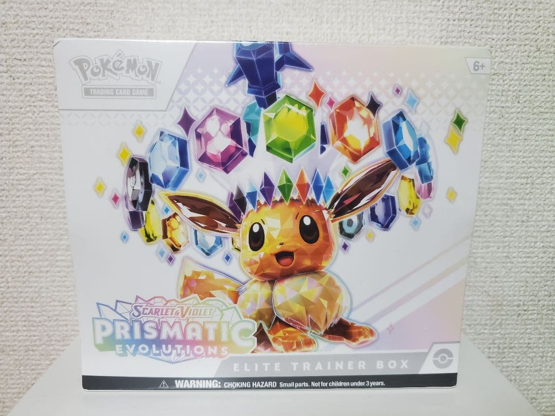 ポケモン シールド プリズマティックエボリューション ETB