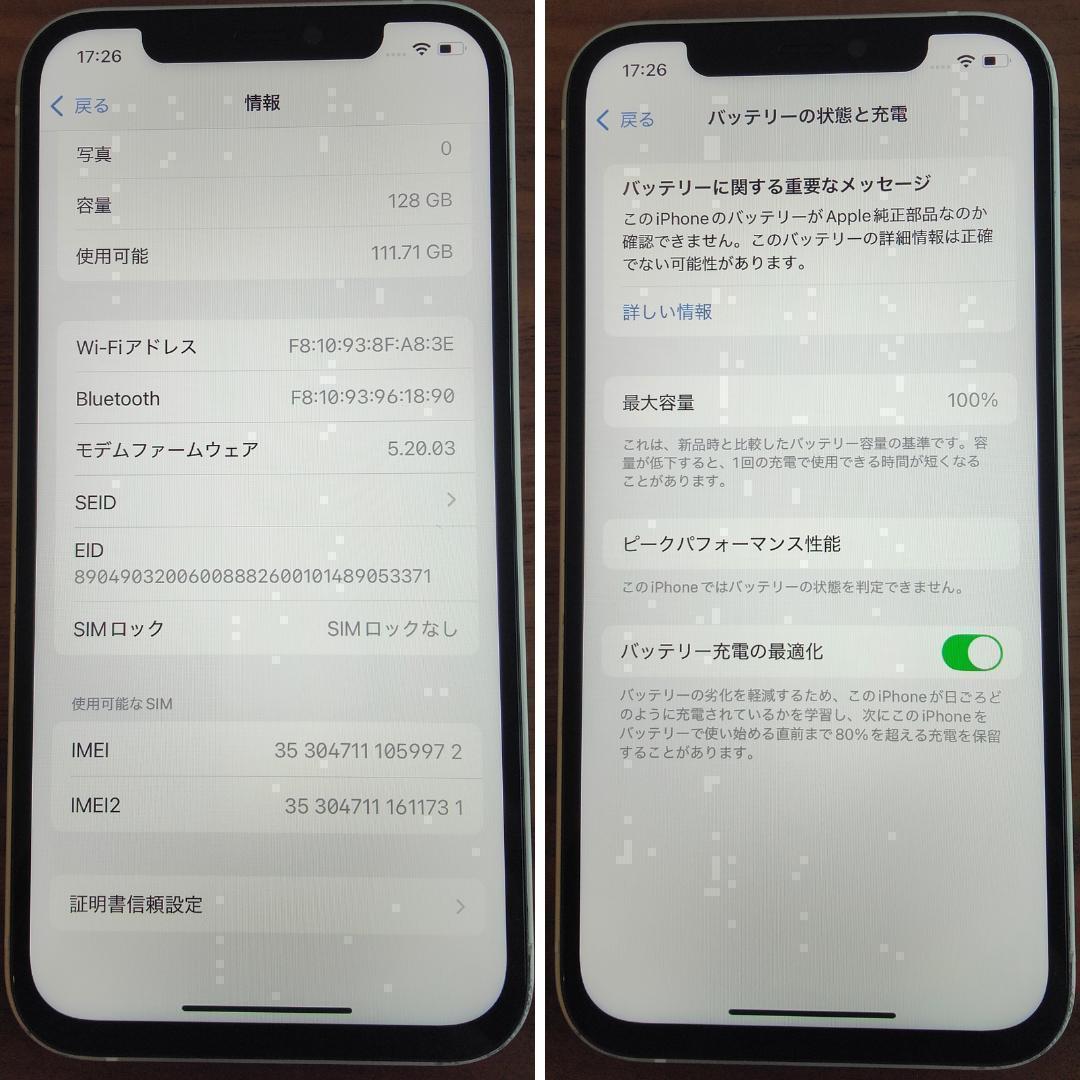 iPhone 12 128GB 本体 simフリー