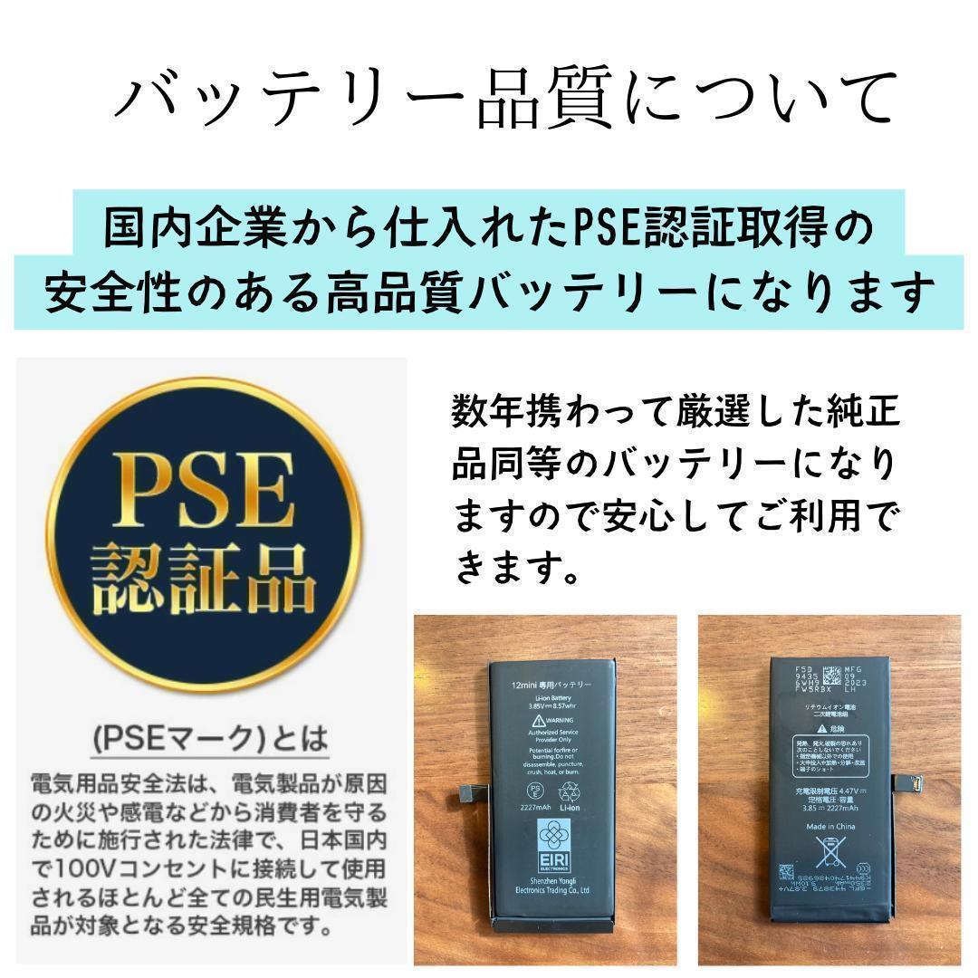 iPhone 12 128GB 本体 simフリー